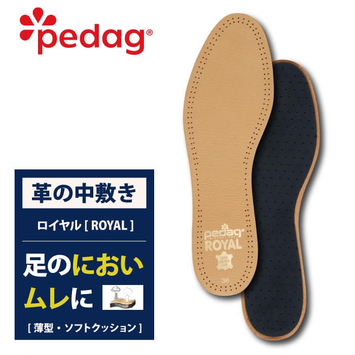Pedag Royal, Lambskin Leather Insoles, German Made, Activated Carbon for Odor, Latex Padding, Thin & Absorbent, US Men 11- EU 44, Tan