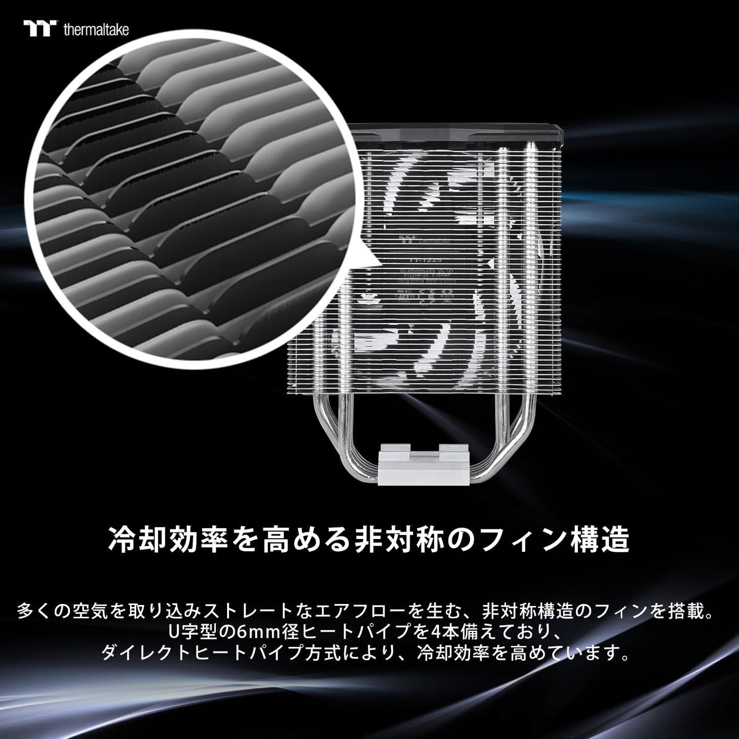 Thermaltake TOUGHAIR 310 CPU Cooler with 120mm High Static Pressure Fan, Compatible with LGA1700 CL-P074-AL12BL-A FN1581