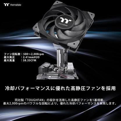 Thermaltake TOUGHAIR 310 CPU Cooler with 120mm High Static Pressure Fan, Compatible with LGA1700 CL-P074-AL12BL-A FN1581