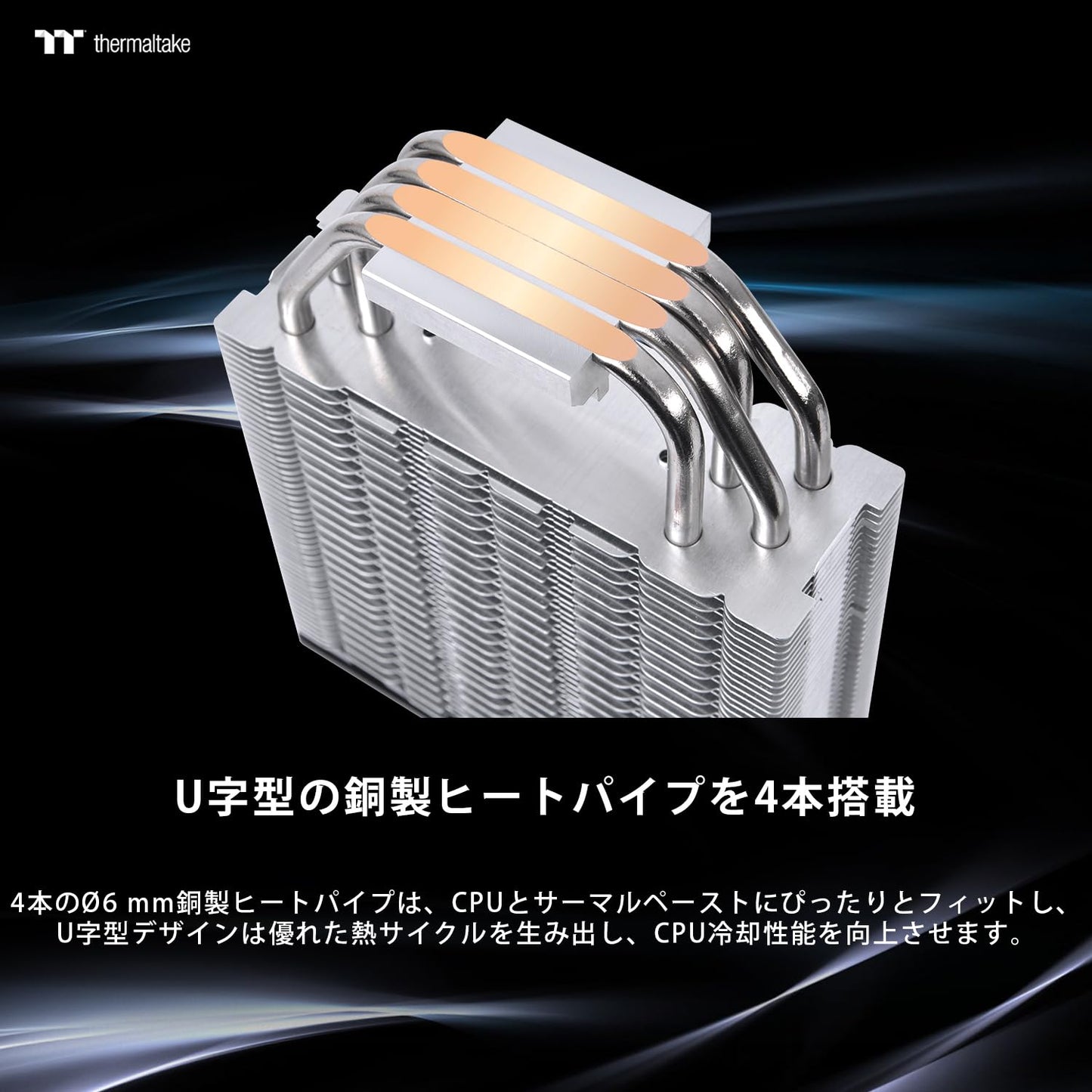 Thermaltake TOUGHAIR 310 CPU Cooler with 120mm High Static Pressure Fan, Compatible with LGA1700 CL-P074-AL12BL-A FN1581